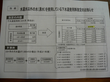 P1010266.jpg