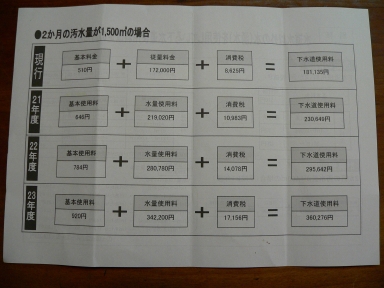 P1010267.jpg