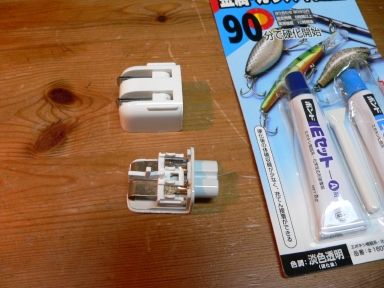 P1040275b.jpg