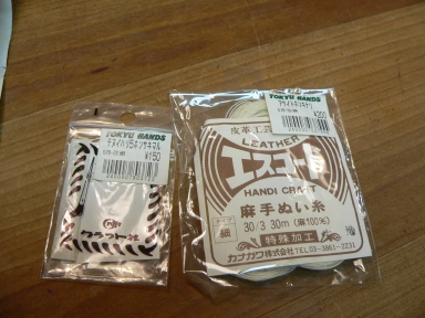 P1050192.jpg