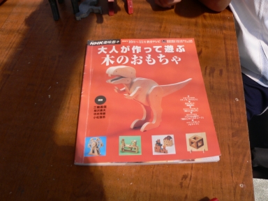 P1050434.jpg