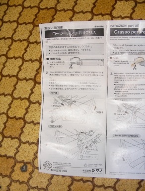 page1_blog_entry7_3.jpg