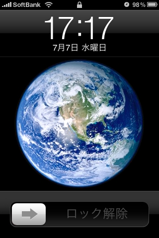 IMG_0206-2010-07-8-15-02.jpg