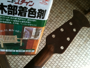 IMG_0634-2011-06-4-13-36.jpg