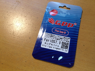 wpid-IMG_0511-2013-09-21-14-16.jpg